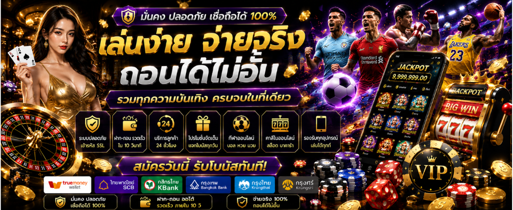 sexybar789 สล็อตเว็บตรง อันดับ 1 ของโลก ระบบฝากถอนออโต้